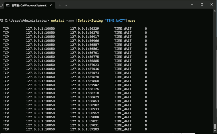 画面1　TIME_WAIT状態の接続が大量にあると、その分だけエフェメラルポートの利用可能なポート数は減る