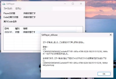 win32apperror