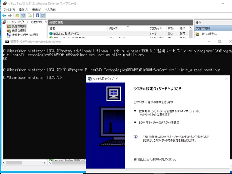 画面2