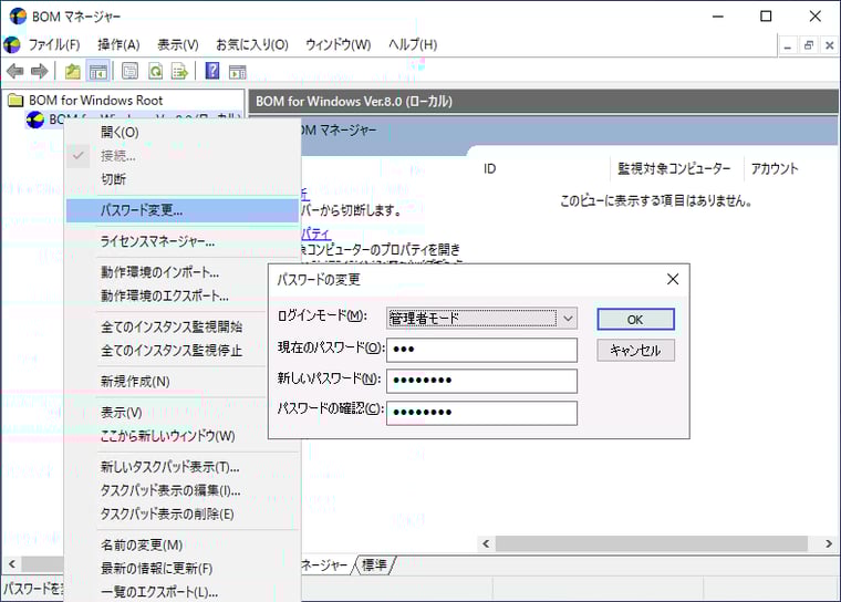 画面3