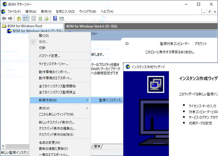 画面4