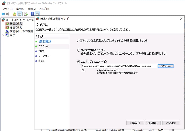 画面5