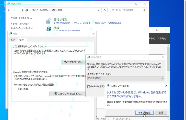 画面5