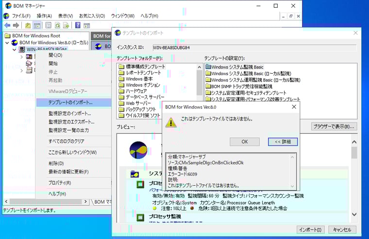 画面7