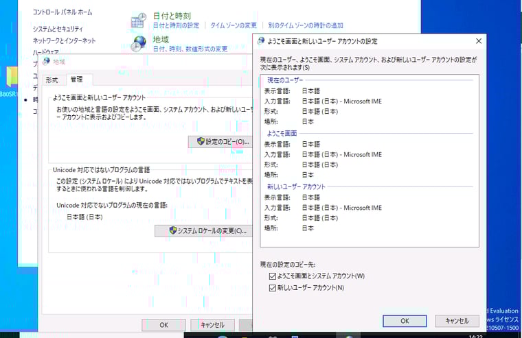画面8
