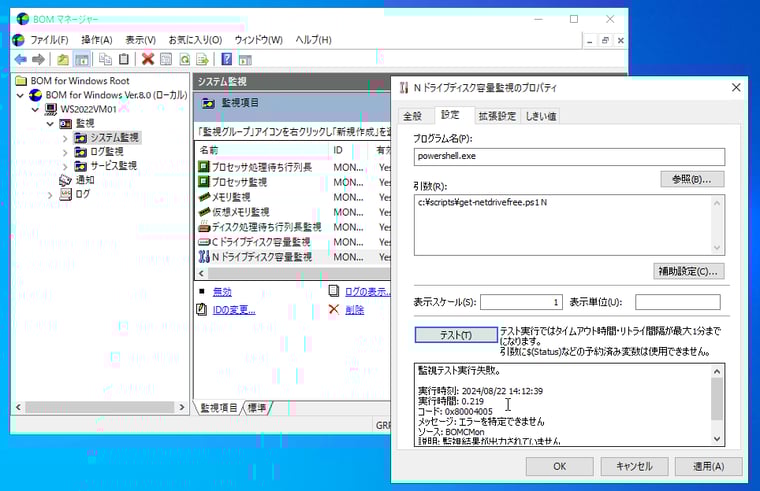 画面3
