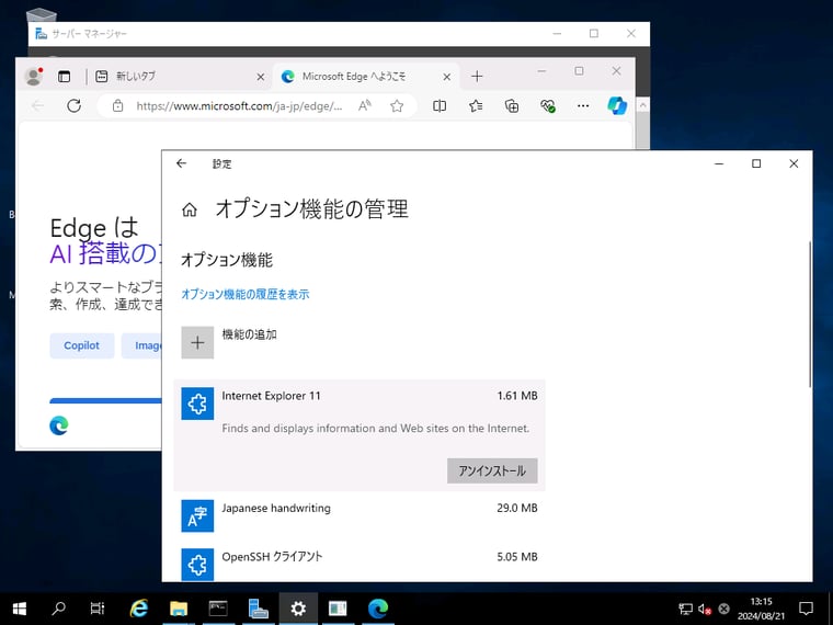 画面1