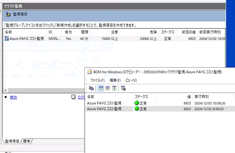 画面5