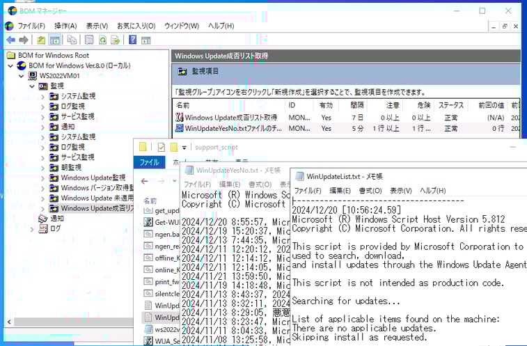 bomandwu_scr02-1
