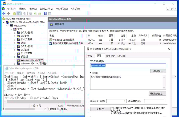 bomandwu_scr03