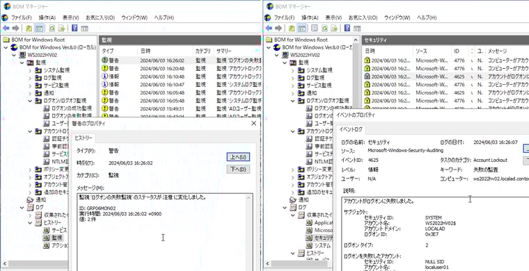 画面2