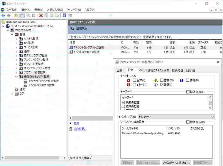 画面4