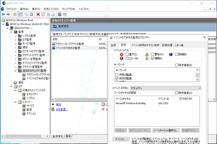 画面5