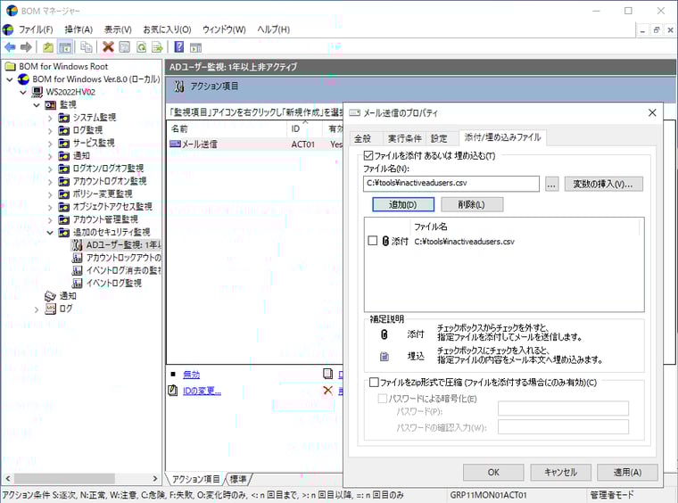 画面7