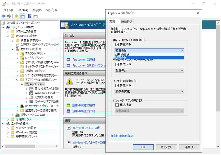 画面2
