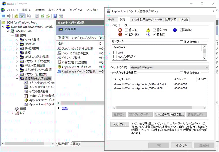 画面4