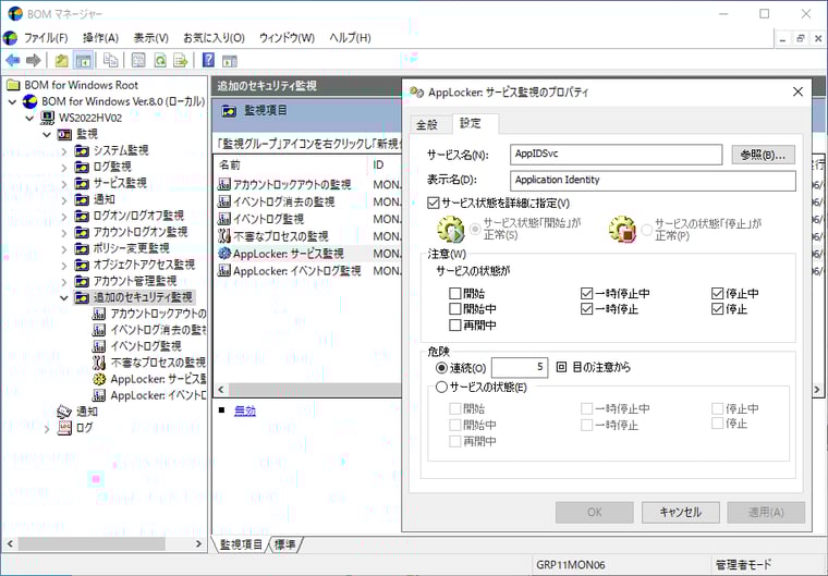 画面5