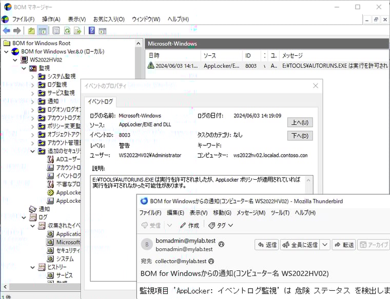 画面6