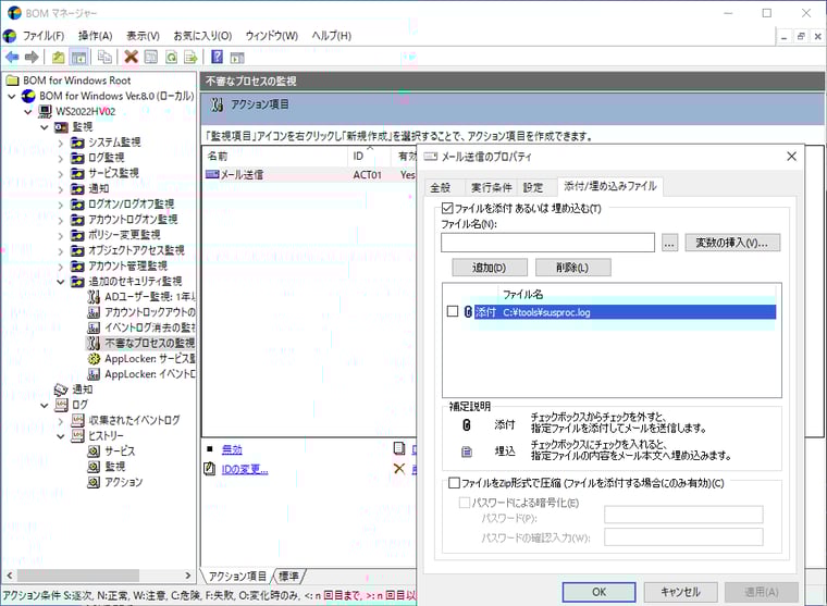 画面2