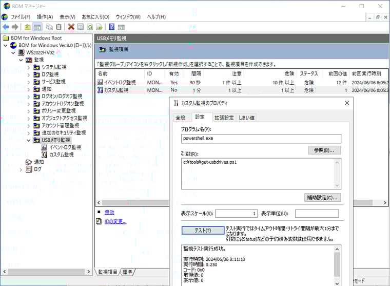 画面3
