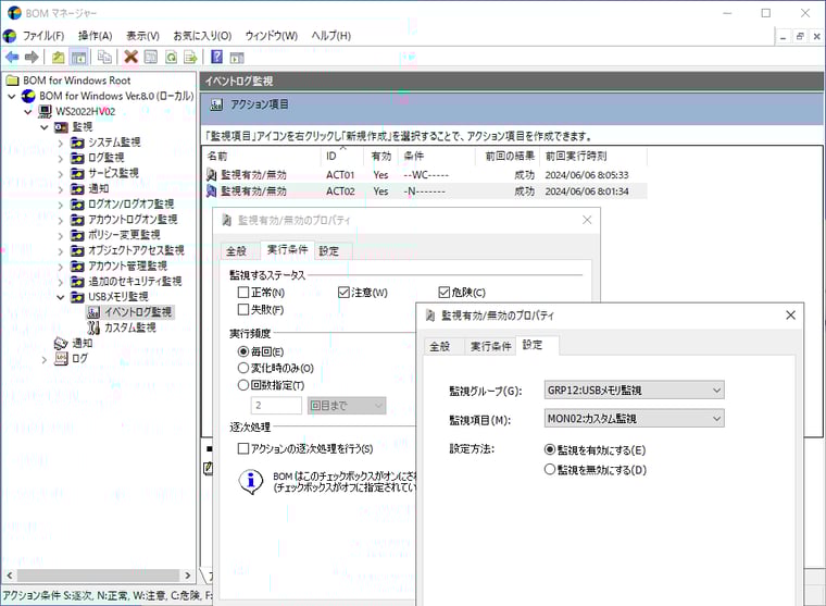 画面4