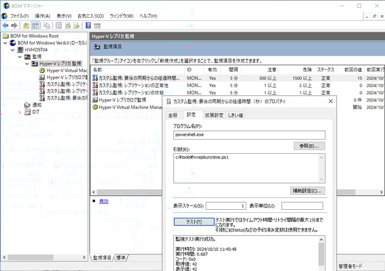 画面3