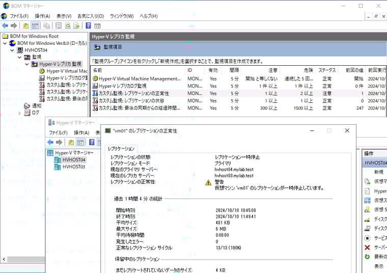 画面4