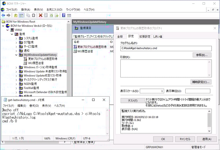 画面3