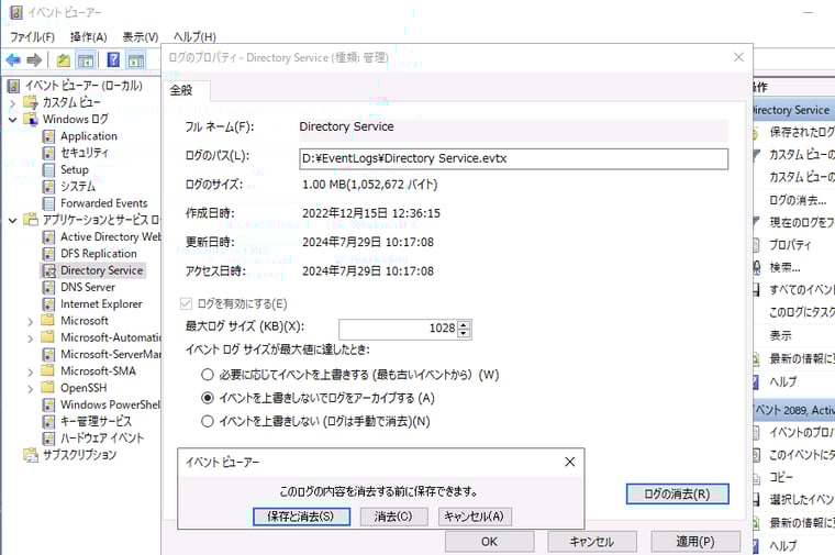画面4