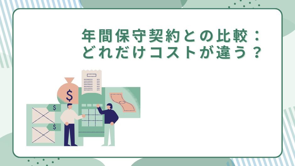 incident-support-benefits-3