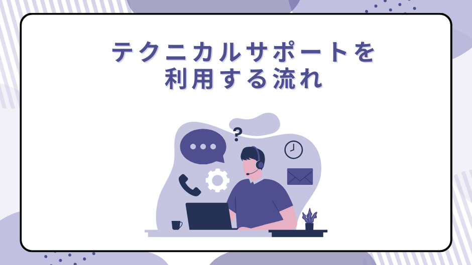 incident-support-benefits-4