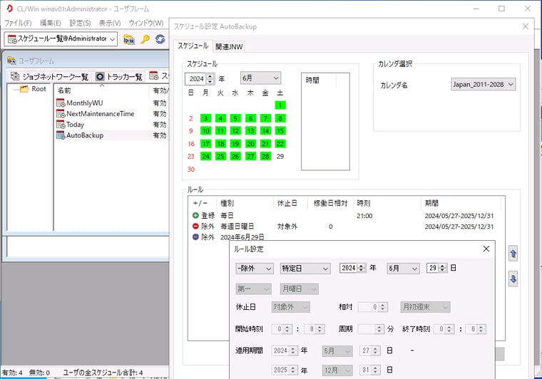 画面6