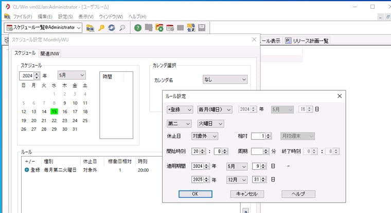 画面2