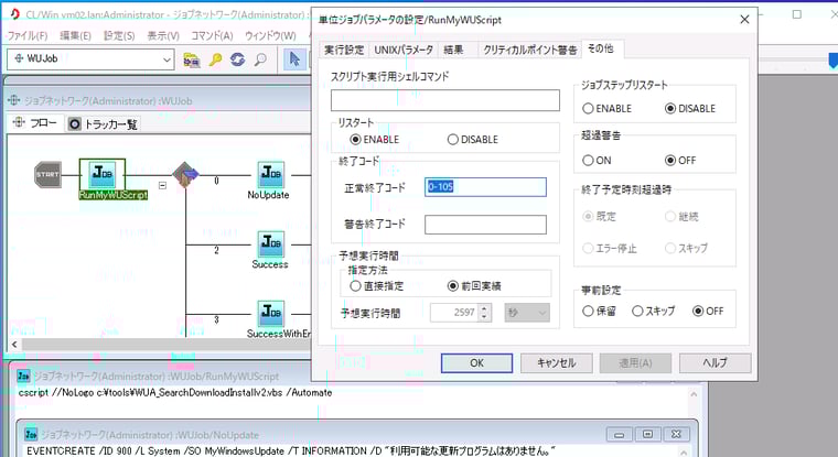 画面3