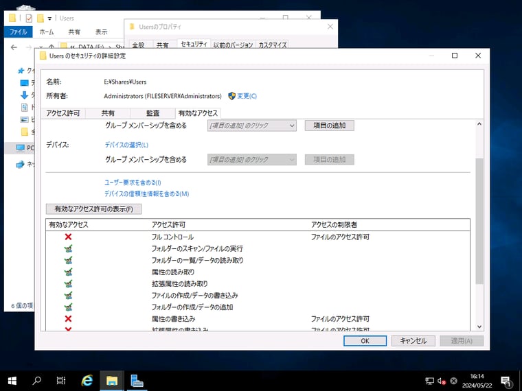 What's New in SSD-assistance: #1 フォルダーアクセス権レポート What's New in SSD-assistance: #1 フォルダーアクセス権レポート