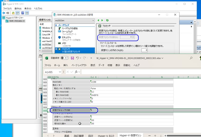 画面4