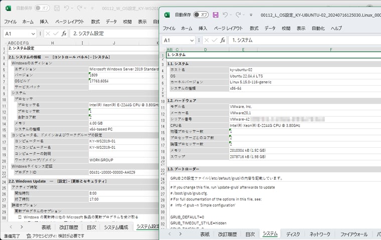 画面4