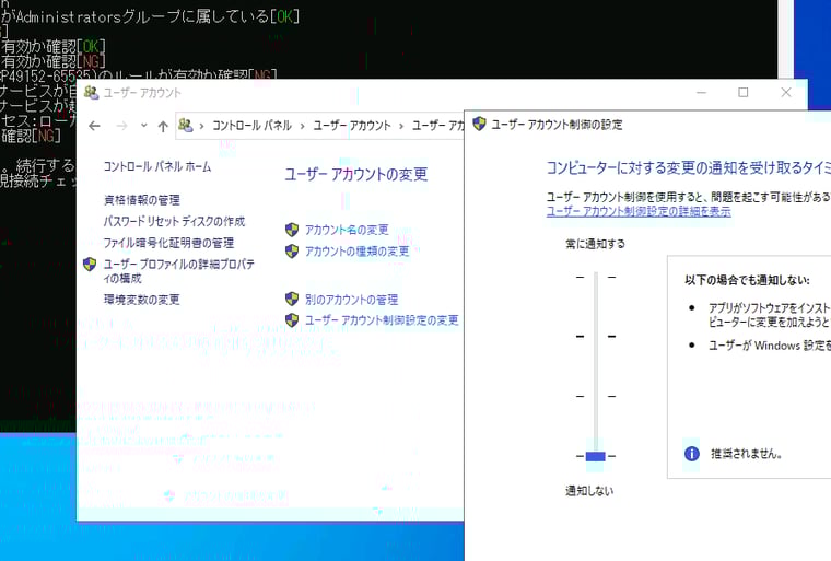 画面4