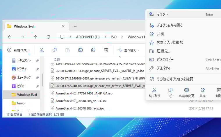 画面2