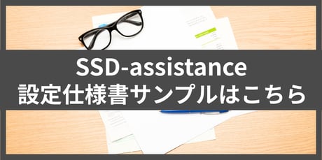 usefulinfo-isms-cta-sample