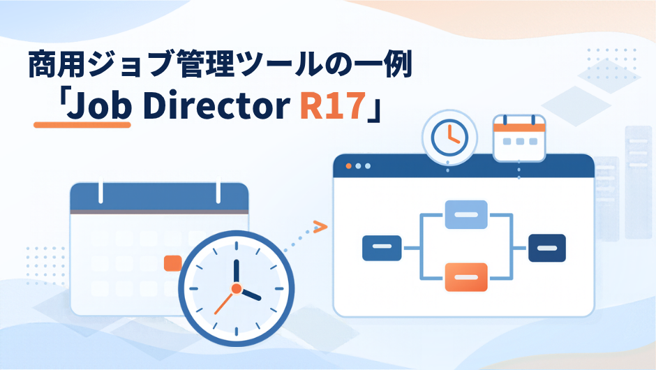 job-management-oss-job-director-r17