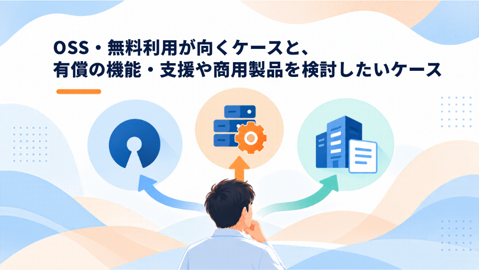 job-management-oss-selection-options