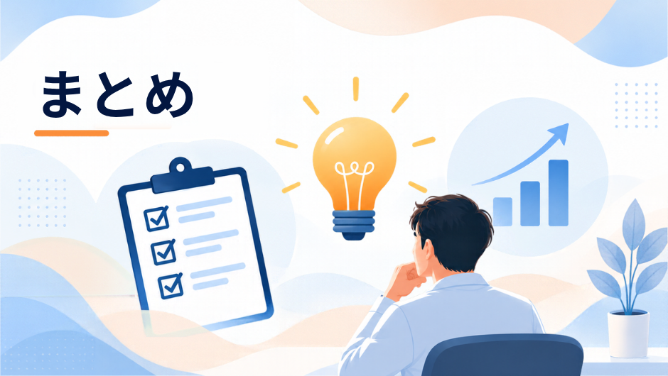 job-management-oss-summary