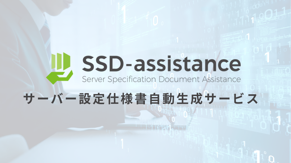 windows-server-construction-tools