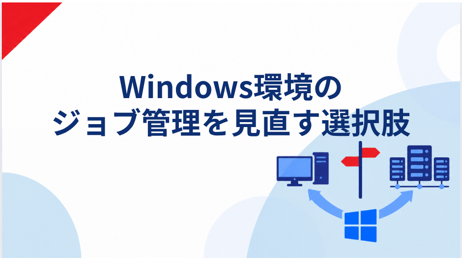 windows-job-management-improvement-options