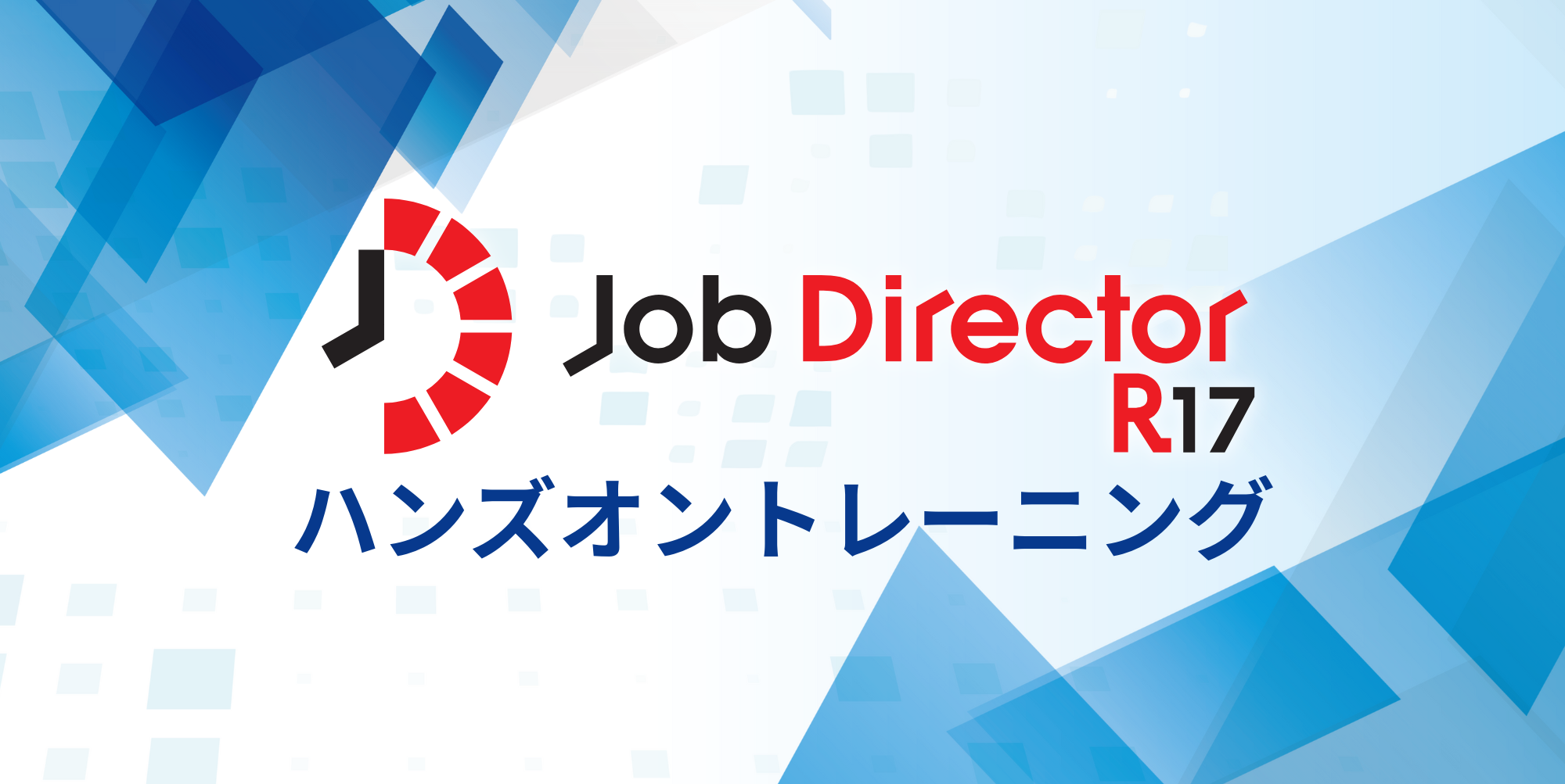 JD-handson-R17-2000 x 1003