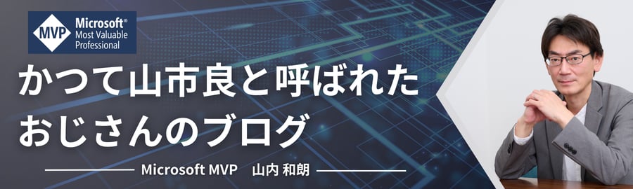 blog_yamanxworld
