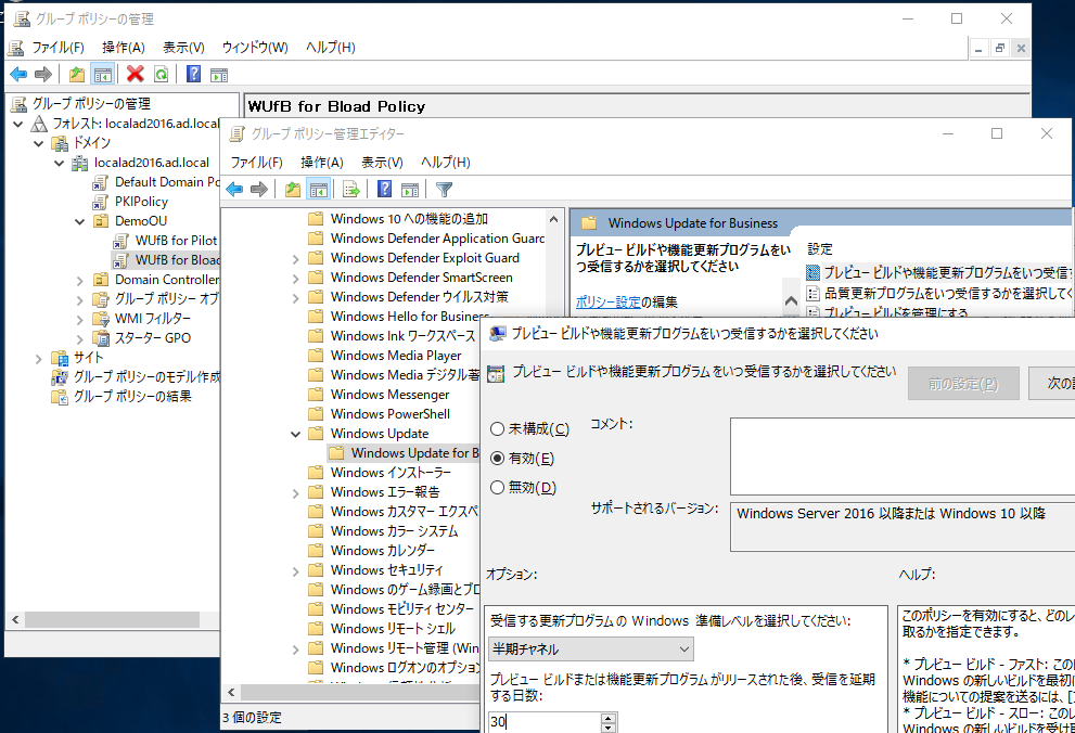 Wsus 正常性監視のポイント 山市 良のレビュー コラム Say Technologies