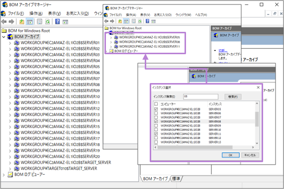 ArchiveManager_search