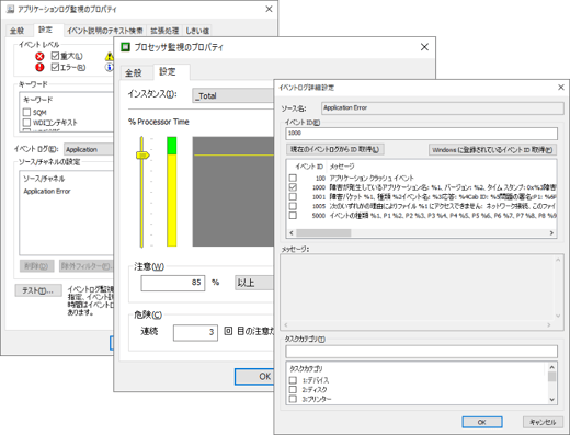 BOM80-monitor